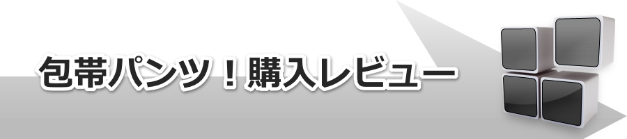 ��уp���c�I�w�����r���[